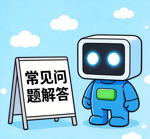 大连汇众平台常见问题